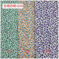 新的Stocklot纺织品100％棉花poplin印刷面料